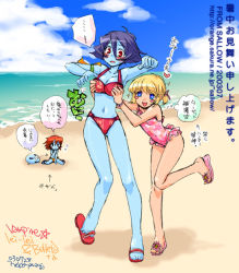Rule 34 | 3girls, beach, bikini, blonde hair, blue eyes, blue skin, breast envy, grabbing another&#039;s breast, breasts, bulleta, capcom, cleavage, colored skin, day, flipped hair, genderswap, genderswap (mtf), grabbing, lei lei, medium breasts, multiple girls, one-piece swimsuit, outdoors, partially translated, purple hair, red eyes, sandals, shochuumimai, small breasts, swimsuit, translation request, vampire (game), zabel zarock