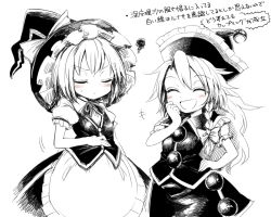 Rule 34 | +++, 2girls, ^ ^, blush, braid, closed eyes, comic, cosplay, costume switch, dress, closed eyes, greyscale, hand on own hip, harusame (unmei no ikasumi), hat, kirisame marisa, kirisame marisa (cosplay), laughing, long hair, lunasa prismriver, lunasa prismriver (cosplay), monochrome, multiple girls, short hair, single braid, skirt, squiggle, touhou, translation request, vest, wavy hair, witch hat
