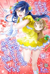 Rule 34 | 2girls, animal costume, banana, blue hair, commentary request, dress, english text, food, fruit, gloves, grey hair, hair between eyes, hair ornament, heart, highres, kisaragi mizu, leg up, long hair, looking at viewer, love live!, love live! school idol festival, love live! school idol project, minami kotori, monkey costume, multiple girls, one eye closed, one side up, open mouth, pointing, pointing at viewer, smile, sonoda umi, text focus, white gloves, yellow dress, yellow eyes