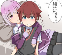 Rule 34 | 10s, 1boy, 1girl, arm over shoulder, bed sheet, black pantyhose, black skirt, blue eyes, blush, bow, bowtie, clothes pull, collared shirt, comic, commentary request, couple, ftj7y, gridman universe, hand on own chest, hetero, hibiki yuuta, hug, hug from behind, jacket, jacket pull, long sleeves, looking at another, lying, miniskirt, necktie, on back, open clothes, open jacket, pantyhose, pillow, pink bow, pink hair, pink neckwear, pleated skirt, purple jacket, red eyes, red hair, red neckwear, school uniform, shinjou akane, shirt, short hair, short sleeves, skirt, speech bubble, ssss.gridman, translation request, waistcoat, white shirt, wing collar