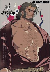 Rule 34 | 1boy, abs, bad id, bad twitter id, bara, bare pectorals, beard, character name, copyright name, dark-skinned male, dark skin, dated, facial hair, floral background, full beard, huge pectorals, ibaraki (oni to hanayome), japanese clothes, kimono, looking at viewer, male focus, mature male, medium hair, monster boy, muscular, muscular male, navel, nipples, oni, oni to hanayome, open clothes, open kimono, pectorals, pointy ears, scar, scar across eye, seductive smile, small horns, smile, solo, sparse chest hair, stomach, textless version, thick beard, thick eyebrows, translation request, twitter username, yan (bltyann)
