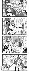 Rule 34 | 4girls, 4koma, anger vein, apron, ascot, bare shoulders, bow, braid, chair, choker, comic, crescent, crescent hair ornament, cup, enami hakase, flandre scarlet, greyscale, hair ornament, hair over one eye, hat, highres, izayoi sakuya, long hair, maid headdress, monochrome, multiple girls, off shoulder, open mouth, patchouli knowledge, remilia scarlet, short hair, side ponytail, teacup, tears, touhou, translation request, twin braids, waist apron, window, wings