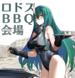 Rule 34 | 1girl, adapted costume, arknights, bare shoulders, black gloves, black leotard, breasts, chopsticks, gloves, green hair, hair between eyes, highleg, highleg leotard, highres, holding, holding chopsticks, holding plate, horns, hoshiguma (arknights), large breasts, leotard, long hair, looking at viewer, parted lips, plate, pupps, single horn, skin-covered horns, sleeveless, solo