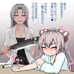 Rule 34 | 2girls, alternate costume, blue eyes, bow, breasts, butcher knife, cleavage, cleaver, closed mouth, collarbone, closed eyes, false smile, fujiwara no mokou, glint, hair bow, holding, holding knife, knife, kuroba rapid, long hair, looking at another, multiple girls, parted lips, short sleeves, silver hair, smile, syringe, touhou, translated, trembling, yagokoro eirin, aged down