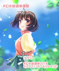 Rule 34 | 1girl, 2018, breasts, brown eyes, brown hair, closed mouth, gensou suikoden, gensou suikoden ii, hairband, highres, falling leaves, looking at viewer, nanami (suikoden), pants, shirt, short hair, smile, solo, yomiwata2