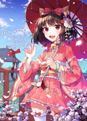 Rule 34 | 1girl, animal ears, bad id, bad twitter id, bell, black hair, blush, bow, collar, day, dog ears, hair bow, heart, holding, holding umbrella, looking at viewer, neck bell, oil-paper umbrella, open mouth, original, outdoors, pink skirt, red bow, red eyes, shoonear, short hair, skirt, smile, solo, thighhighs, umbrella, white thighhighs