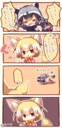 Rule 34 | ..., 10s, 3girls, 4koma, :|, ^^^, animal ear fluff, animal ears, bikini, bird tail, black hair, blonde hair, blush, bodystocking, bow, bowtie, brown eyes, chibi, clenched hand, closed mouth, comic, commentary request, common raccoon (kemono friends), expressionless, closed eyes, fang, fennec (kemono friends), fist pump, flying sweatdrops, fox ears, fox tail, fur collar, grey hair, grey shirt, grey shorts, hair between eyes, highres, holding, jitome, kemono friends, low ponytail, multicolored hair, multiple girls, muuran, open mouth, orange hair, raccoon ears, raccoon tail, shirt, shoebill (kemono friends), short hair, shorts, side ponytail, skirt, smile, spoken ellipsis, swimsuit, tail, translation request, triangle mouth, two-tone hair, white hair