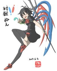 Rule 34 | 1girl, asymmetrical wings, black dress, black hair, black thighhighs, bow, character name, dated, dress, footwear bow, from side, full body, holding, holding weapon, houjuu nue, inuno rakugaki, looking at viewer, one eye closed, polearm, puffy short sleeves, puffy sleeves, red bow, red footwear, shoes, short sleeves, snake, solo, thighhighs, tongue, tongue out, touhou, trident, weapon, white background, wings, zettai ryouiki