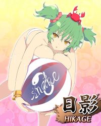 Rule 34 | 10s, 1girl, ball, beach, breasts, crab, gradient background, green hair, hikage (senran kagura), jewelry, large breasts, necklace, official art, pear necklace, senran kagura, short hair, tattoo, yellow eyes