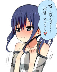 Rule 34 | 10s, 1girl, arm between breasts, bare shoulders, between breasts, blue eyes, blue hair, blush, breasts, collarbone, detached sleeves, hair tie, hands on own chest, heart, imai midori, kemu (guruguru dan), long hair, looking away, matching hair/eyes, ponytail, shadow, shirobako, shirt, side ponytail, simple background, smile, solo, speech bubble, spoken heart, striped clothes, striped shirt, text focus, translation request, trembling, white background