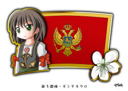 Rule 34 | 1girl, brown hair, flag, flower, green eyes, montenegrin flag, montenegro, murakami senami