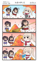 Rule 34 | !?, &gt; &lt;, +++, 3girls, 4koma, ^ ^, akagi (kancolle), blonde hair, blue hakama, broom, brown hair, capelet, closed eyes, comic, commentary request, food, graf zeppelin (kancolle), hair between eyes, hakama, hakama skirt, highres, holding, holding broom, holding leaf, japanese clothes, kaga (kancolle), kantai collection, leaf, long hair, long sleeves, maple leaf, megahiyo, military, military uniform, motion lines, multiple girls, no headwear, open mouth, outstretched arms, short hair, side ponytail, sidelocks, skirt, smile, speech bubble, spread arms, sweet potato, tasuki, translation request, twintails, twitter username, uniform, v-shaped eyebrows