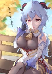Rule 34 | bare shoulders, bell, between thighs, black gloves, blue hair, blush, breasts, check translation, chinese knot, curled horns, detached sleeves, ganyu (genshin impact), genshin impact, gloves, gold trim, highres, horns, lank (lankdesu), large breasts, long hair, looking at viewer, neck bell, purple eyes, sidelocks, sitting, solo, thighlet, translated, translation request, vision (genshin impact), white sleeves