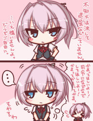 Rule 34 | ..., 1girl, 2koma, black gloves, black vest, blue eyes, blush, blush stickers, closed mouth, collared shirt, comic, commentary request, flying sweatdrops, gloves, hair between eyes, hair intakes, hair ornament, kantai collection, komakoma (magicaltale), neck ribbon, parted lips, pink hair, red ribbon, ribbon, shiranui (kancolle), shirt, short sleeves, sidelocks, spoken ellipsis, translation request, vest, white shirt