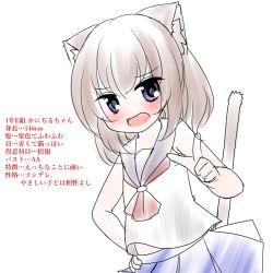 Rule 34 | 1girl, animal ears, blue eyes, blue sailor collar, blue skirt, brown hair, cat ears, cat girl, cat tail, hand on own hip, hand up, kanijiru, open mouth, original, pleated skirt, pointing, pointing at viewer, red neckwear, sailor collar, shirt, simple background, skirt, solo, stiff tail, tail, translation request, white background, white shirt
