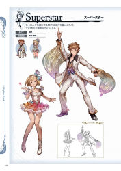 Rule 34 | 10s, 1boy, 1girl, arm up, armlet, bare shoulders, blonde hair, boots, bracelet, breasts, brown eyes, brown hair, character name, chibi, cleavage, collarbone, detached collar, djeeta (granblue fantasy), frills, full body, gran (granblue fantasy), granblue fantasy, hair ornament, hairband, heart, highres, jewelry, lineart, long sleeves, looking at viewer, medium breasts, minaba hideo, miniskirt, non-web source, official art, one eye closed, pants, pointing, pointing up, saturday night fever, scan, serious, short hair, simple background, skirt, sleeveless, superstar (granblue fantasy), white background