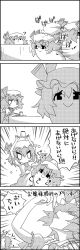 Rule 34 | 1girl, 4koma, ?, ascot, bat wings, brooch, comic, eating, food, greyscale, hat, hat ribbon, highres, holding, holding spoon, jewelry, jitome, lying, mob cap, monochrome, on side, plate, pudding, puffy short sleeves, puffy sleeves, remilia scarlet, ribbon, shaded face, short hair, short sleeves, smile, spoon, table, tani takeshi, touhou, translation request, wings, yukkuri shiteitte ne