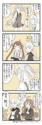 Rule 34 | 4koma, 5girls, :d, ahoge, arm warmers, asagumo (kancolle), ascot, belt, blush, bow, bowtie, buttons, closed eyes, clothes grab, collared shirt, comic, commentary, crescent, crescent hair ornament, crescent pin, double bun, dress, hair between eyes, hair bow, hair bun, hair ornament, hair rings, hair tie, hairband, highres, holding, holding weapon, jacket, kantai collection, long hair, long sleeves, low-tied long hair, low twintails, machinery, michishio (kancolle), mocchi (mocchichani), monochrome, multiple girls, neck ribbon, neckerchief, open mouth, parted lips, pinafore dress, rabbit hair ornament, ribbon, rigging, sailor collar, satsuki (kancolle), school uniform, serafuku, shirt, short sleeves, sidelocks, skirt, sleeveless, sleeveless dress, smile, smoke, speech bubble, strap, suspenders, sweat, translation request, turret, twintails, uzuki (kancolle), v-shaped eyebrows, wavy hair, weapon, yamagumo (kancolle)