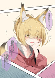 Rule 34 | 1girl, animal ear fluff, animal ears, blonde hair, fangs, fox ears, fox tail, hair over eyes, hand on own cheek, hand on own face, head rest, highres, hood, hoodie, lolibaba, looking at viewer, ogami kazuki, open mouth, original, pink hoodie, solo, tail, thick eyebrows, translation request, yellow eyes