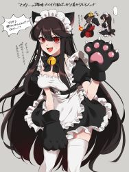Rule 34 | 1boy, 1girl, absurdres, alternate costume, animal ears, animal hands, apron, bad id, bad pixiv id, bell, black hair, blush, breasts, cat ears, chibi, cleavage, collar, enmaided, fate/grand order, fate (series), frills, gloves, grey background, highres, jingle bell, kanon (ikamiso), koha-ace, long hair, looking at viewer, maid, maid headdress, medium breasts, neck bell, oda nobukatsu (fate), oda nobunaga (fate), oda nobunaga (koha-ace), open mouth, paw gloves, puffy short sleeves, puffy sleeves, red eyes, short sleeves, sidelocks, simple background, smile, thighhighs, thighs, translation request, waist apron, white apron, white thighhighs