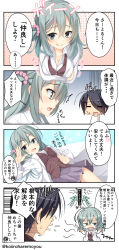 Rule 34 | 1boy, 1girl, 4koma, :q, = =, ^^^, aqua eyes, aqua hair, aria (koiiroharemoyou), arihara satoru, arms under breasts, assertive female, beads, black hair, blush, breast hold, breasts, brown sweater vest, chibi, chibi inset, cleavage, closed mouth, comic, commentary request, couple, crossed bangs, dress shirt, dutch angle, exhausted, eyelashes, eyes visible through hair, grey skirt, hair beads, hair between eyes, hair ornament, hair over one eye, hand up, heart, heart background, hetero, highres, large breasts, long hair, looking at another, looking at viewer, miniskirt, motion lines, nose, one side up, open mouth, pleated skirt, presenting, profile, riddle joker, school uniform, shikibe mayu, shirt, short hair, skirt, smile, smug, sound effects, sparkle, speech bubble, surprised, sweat, sweater vest, tongue, tongue out, translated, twitter username, upper body, v-shaped eyebrows, white shirt