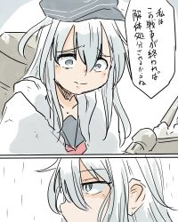 Rule 34 | 2girls, anchor symbol, blue eyes, closed mouth, clothes writing, collarbone, comic, constricted pupils, dual persona, flat cap, grey eyes, hair between eyes, half-closed eyes, hat, hibiki (kancolle), highres, hood, hooded jacket, jacket, kantai collection, long hair, machinery, multiple girls, neckerchief, poyo (hellmayuge), red neckerchief, rigging, sailor collar, school uniform, serafuku, silver hair, speech bubble, translation request, turret, weapon, white jacket