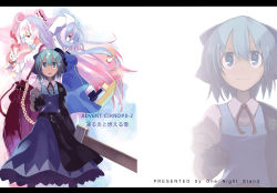 Rule 34 | 3girls, advent cirno, blue dress, cirno, dress, female focus, fujiwara no mokou, green hair, highres, letterboxed, letty whiterock, long sleeves, looking at viewer, multiple girls, non-web source, short hair, simple background, surprised, touhou, upper body, ushiki yoshitaka, white background, wide-eyed