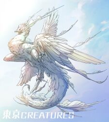 Rule 34 | animal focus, bird, blue sky, claws, day, feathered wings, feathers, full body, highres, monster, multiple wings, no humans, orange eyes, original, outdoors, sky, solo, tail, talons, white wings, wings, yamamura le