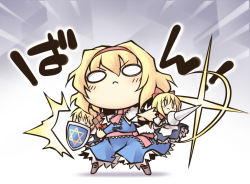 Rule 34 | &gt;:(, 1girl, alice margatroid, blonde hair, blue dress, book, bow, chibi, dress, female focus, fighting stance, floating, frown, gradient background, hair bow, hairband, lance, nekoguruma, o o, polearm, sash, serious, shanghai doll, shield, short hair, simple background, solo, standing, text focus, touhou, translation request, v-shaped eyebrows, weapon