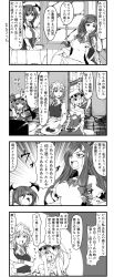 Rule 34 | 4koma, 5girls, ascot, blush, book, bookshelf, bow, braid, breasts, chair, comic, controller, crescent, crescent hair ornament, crossed arms, crying, crying with eyes open, cup, enami hakase, closed eyes, flandre scarlet, game controller, greyscale, hair bow, hair ornament, hair over one eye, hat, head wings, highres, izayoi sakuya, koakuma, long hair, maid headdress, medium breasts, monochrome, multiple girls, necktie, open clothes, patchouli knowledge, remilia scarlet, remote control, short hair, side ponytail, streaming tears, table, teacup, tears, television, touhou, translation request, twin braids, window, wings