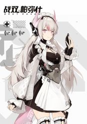 Rule 34 | apron, chain, frills, highres, horns, liv: eclipse (maid of time) (punishing: gray raven), liv: eclipse (punishing: gray raven), liv (punishing: gray raven), maid, maid apron, official art, pink eyes, punishing: gray raven, smile, solo, twintails, white hair