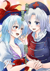 Rule 34 | 2girls, blue eyes, blue hair, blush, bow, breasts, cleavage, commentary request, cover, cover page, cross, dress, hair bow, hat, holding hands, kamishirasawa keine, large breasts, long hair, looking at another, medium breasts, multiple girls, open mouth, puffy short sleeves, puffy sleeves, red cross, red eyes, ribbon, sample watermark, short sleeves, silver hair, smile, touhou, translation request, unya, upper body, watermark, yagokoro eirin, yuri