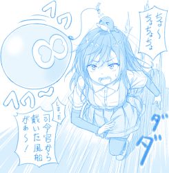 Rule 34 | 1girl, abyssal ship, arm warmers, asashio (kancolle), balloon, blue theme, buttons, collared shirt, gotou hisashi, hair between eyes, i-class destroyer, kantai collection, kuchiku i-kyuu, long hair, open mouth, pleated skirt, running, shirt, short sleeves, skirt, speech bubble, speed lines, suspender skirt, suspenders, thighhighs, translation request