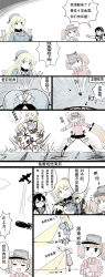 Rule 34 | 10s, 3girls, aircraft, airplane, atago (kancolle), beret, black hair, blonde hair, breasts, brown hair, chinese text, comic, damaged, explosion, flat chest, glasses, hairband, hat, highres, inconvenient breasts, japanese clothes, kantai collection, large breasts, long hair, magatama, military, military uniform, multiple girls, naval uniform, ocean, ooyodo (kancolle), outdoors, partially colored, ranguage, ryuujou (kancolle), school uniform, semi-rimless eyewear, serafuku, skirt, sky, speech bubble, torn clothes, torpedo, translation request, turret, twintails, uniform, visor cap, walking, walking on liquid, water, white background, y.ssanoha