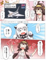 Rule 34 | &gt;:d, &gt; &lt;, 10s, 2girls, :d, ^ ^, abyssal ship, ahoge, aircraft, airplane, anger vein, box, brown eyes, brown hair, casual, closed eyes, colored skin, comic, contemporary, delta wing, double bun, dress, english text, engrish text, eurofighter typhoon, closed eyes, fighter jet, hairband, highres, holding, horns, jet, kantai collection, kongou (kancolle), long hair, military, military vehicle, mittens, model kit, multiple girls, non non biyori, northern ocean princess, open mouth, ranguage, smile, sweat, translation request, tsukemon, typo, union jack, v-shaped eyebrows, white dress, white hair, white skin