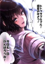 Rule 34 | 10s, 1girl, :d, brown eyes, elbow gloves, eyebrows, gloves, kantai collection, looking at viewer, looking back, open mouth, school uniform, sendai (kancolle), serafuku, short sleeves, smile, solo, tooi aoiro, translation request, twintails, two side up, window