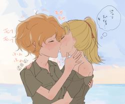 Rule 34 | 2girls, blonde hair, blue sky, blush, brown shirt, closed eyes, clothes pull, collared shirt, day, girls und panzer, hair ribbon, hand on another&#039;s neck, hand on another&#039;s shoulder, heart, highres, hug, kamonohashi (girls und panzer), kiss, koala forest military uniform, medium hair, messy hair, motion lines, multiple girls, orange hair, outdoors, parted lips, ponytail, pulling another&#039;s clothes, red ribbon, ribbon, shirt, shirt pull, short sleeves, sky, sweat, toku (yhpv8752), wallaby (girls und panzer), yuri