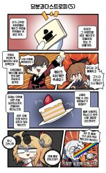 Rule 34 | 2boys, 3girls, 4koma, ?, @ (symbol), @ @, ^^^, ^ ^, ahoge, apron, ascot, black necktie, black ribbon, blue ascot, blue eyes, brown apron, brown hair, brown jacket, bulging eyes, cake, cake slice, card, chibi, clip studio paint (medium), closed eyes, closed mouth, coat, comic, commander (girls&#039; frontline), commander (girls&#039; frontline) (madcore), commentary request, cosplay, double bun, emphasis lines, eyewear on head, food, fruit, girls&#039; frontline, gloves, grey hair, griffin &amp; kryuger military uniform, hair bun, hair ribbon, highres, holding, holding card, jacket, kalina (girls&#039; frontline), kalina (girls&#039; frontline) (cosplay), korean commentary, korean text, madcore, monocle, multiple boys, multiple girls, neck ribbon, necktie, open mouth, outstretched arm, p90 (girls&#039; frontline), plate, red coat, red ribbon, ribbon, sharp teeth, short hair, side ponytail, spas-12 (girls&#039; frontline), spit take, spitting, springfield (girls&#039; frontline), strawberry, strawberry shortcake, sunglasses, teeth, translation request, trembling, triangle mouth, turn pale, vomiting rainbows, white gloves