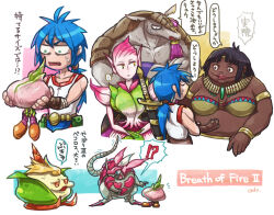 Rule 34 | 1girl, blue eyes, breasts, breath of fire, breath of fire ii, breath of fire iii, closed mouth, dual persona, fat, fingerless gloves, gloves, green eyes, hat, large breasts, long hair, multiple boys, odo 7ta, open mouth, peco (breath of fire), pink hair, pointy ears, rand marks, ryuu (breath of fire ii), simple background, spar, sword, weapon, weapon on back, white background