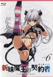 Rule 34 | &gt;:), 10s, 1girl, ankh, armband, bare shoulders, bikini, black gloves, blu-ray cover, blunt bangs, border, breasts, buckle, clenched hands, copyright name, cover, cross-laced clothes, crotch, demon girl, demon tail, demon wings, english text, engrish text, fighting stance, flexible, floating hair, gloves, hair ornament, halterneck, high kick, highres, kicking, kneepits, legs apart, light smile, logo, long hair, looking at viewer, low wings, mars symbol, mini wings, naruse maria, navel, official art, ookuma nekosuke, pointy ears, purple eyes, ranguage, scan, shinmai maou no testament, silver hair, simple background, small breasts, smile, solo, striped clothes, striped thighhighs, swimsuit, tail, thigh strap, thighhighs, turtleneck, underboob, v-shaped eyebrows, very long hair, wings