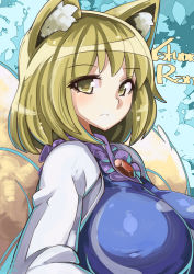 Rule 34 | 1girl, animal ears, blonde hair, breasts, brooch, character name, eyebrows, fox ears, fox tail, jewelry, large breasts, long sleeves, looking at viewer, looking to the side, no headwear, short hair, solo, tabard, tail, touhou, umigarasu (kitsune1963), upper body, yakumo ran, yellow eyes
