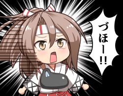 Rule 34 | 1girl, brown eyes, buffaloes ponta, commentary request, hachimaki, hair between eyes, headband, high ponytail, japanese clothes, kantai collection, light brown hair, long hair, long sleeves, muneate, nichika (nitikapo), open mouth, parody, ponytail, solo, tears, translation request, zuihou (kancolle)