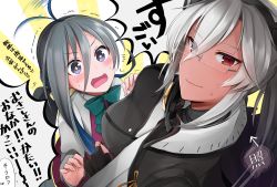 Rule 34 | 2girls, ahoge, ahoge wag, blue eyes, commentary request, dark-skinned female, dark skin, expressive hair, from above, glasses, grey hair, hair between eyes, highres, kantai collection, kiyoshimo (kancolle), looking at viewer, multicolored hair, multiple girls, musashi (kancolle), musashi kai ni (kancolle), open mouth, red eyes, sparkling eyes, speech bubble, translated, trembling, white hair, yunamaro
