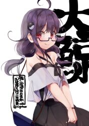 Rule 34 | 1girl, ahoge, black-framed eyewear, black skirt, blush, character name, closed mouth, collarbone, glasses, hair flaps, hair ornament, kantai collection, long hair, looking at viewer, low twintails, n:go, off-shoulder shirt, off shoulder, one-hour drawing challenge, purple hair, red eyes, semi-rimless eyewear, shirt, short sleeves, simple background, skirt, smile, solo, taigei (kancolle), twintails, twitter username, upper body, white background, white shirt