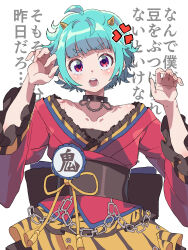 Rule 34 | 1girl, ahoge, anger vein, animal print, black choker, black sash, blue hair, blunt bangs, blush, chain, choker, claw pose, commentary request, frilled kimono, frilled sleeves, frills, hands up, highres, horns, japanese clothes, kimono, long hair, long sleeves, looking at viewer, messy hair, omega auru, oni horns, open mouth, pink eyes, pretty series, red kimono, sash, short hair, tiger print, translation request, tsujii luki, waccha primagi!, white background, wide sleeves, yellow horns