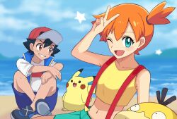 Rule 34 | 1boy, 1girl, ;d, ash ketchum, baseball cap, beach, black hair, breasts, brown eyes, creatures (company), cu-sith, game freak, gen 1 pokemon, green eyes, hat, jacket, looking at viewer, misty (pokemon), navel, nintendo, one eye closed, open mouth, orange hair, pikachu, pokemon, pokemon (anime), pokemon (creature), pokemon journeys, pokemon swsh138, psyduck, shirt, shoes, short hair, short sleeves, shorts, side ponytail, small breasts, smile, sneakers, suspenders, t-shirt, v
