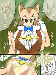 Rule 34 | 1girl, 1other, grabbing another&#039;s breast, breasts, cellien (kemono friends), clothed sex, clothes, cum, cum on body, cum on breasts, cum on upper body, dingo (kemono friends), ejaculation, ejaculation between breasts, grabbing, interspecies, japanese text, kemono friends, kidscar13579, large breasts, looking at viewer, monster, paizuri, paizuri under clothes, speech bubble