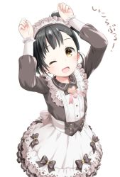 Rule 34 | 1girl, ;d, alternate costume, apron, arms up, black hair, blush, brown eyes, dress, ear gesture, enmaided, frills, grey dress, hair bun, highres, idolmaster, idolmaster million live!, japanese text, kokekokko coma, long sleeves, looking at viewer, maid, maid apron, maid clothes, maid headdress, nakatani iku, one eye closed, one side up, open mouth, short hair, side bun, simple background, single side bun, smile, solo, white background, wink, yellow eyes