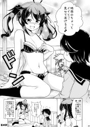 Rule 34 | 10s, 3girls, :d, alternate hairstyle, blush, bow, bow bra, bow panties, bra, comic, drooling, drunk, fang, female focus, greyscale, highres, indoors, kantai collection, mogami (kancolle), monochrome, multiple girls, musical note, nose blush, on table, open mouth, panties, quaver, remodel (kantai collection), school uniform, shigure (kancolle), sitting, smile, speech bubble, spit take, spitting, spoken musical note, table, tenshin amaguri (inobeeto), translation request, twintails, underwear, underwear only, uniform, wariza, yamashiro (kancolle), yuri