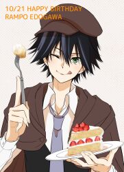 Rule 34 | 1boy, ;q, black hair, black vest, brown cape, bungou stray dogs, cake, cake slice, cape, character name, collared shirt, commentary request, dated, edogawa ranpo (bungou stray dogs), food, fork, fruit, green eyes, hair between eyes, happy birthday, hat, highres, hirota azuma, holding, holding fork, holding plate, light blush, long sleeves, looking at viewer, male focus, necktie, one eye closed, plate, shirt, short hair, simple background, smile, solo, strawberry, striped background, tongue, tongue out, upper body, vest, white shirt